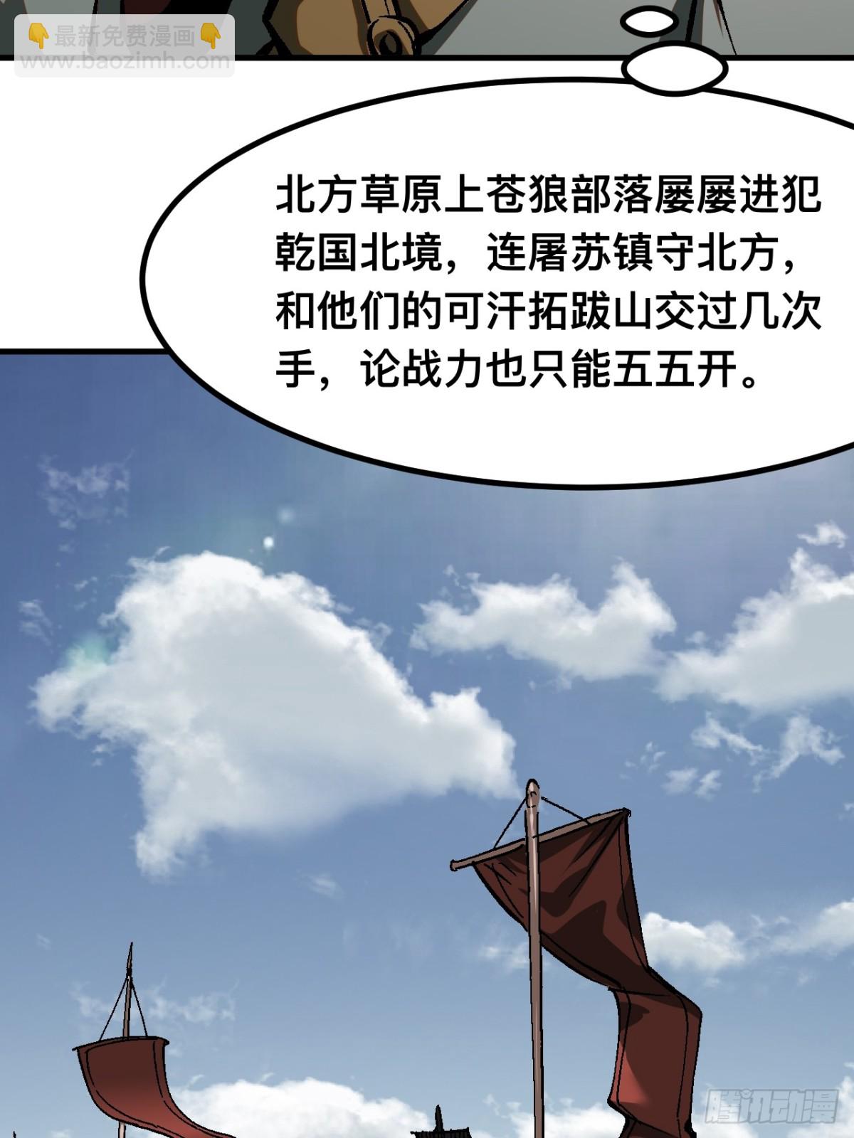 第37话-第37话