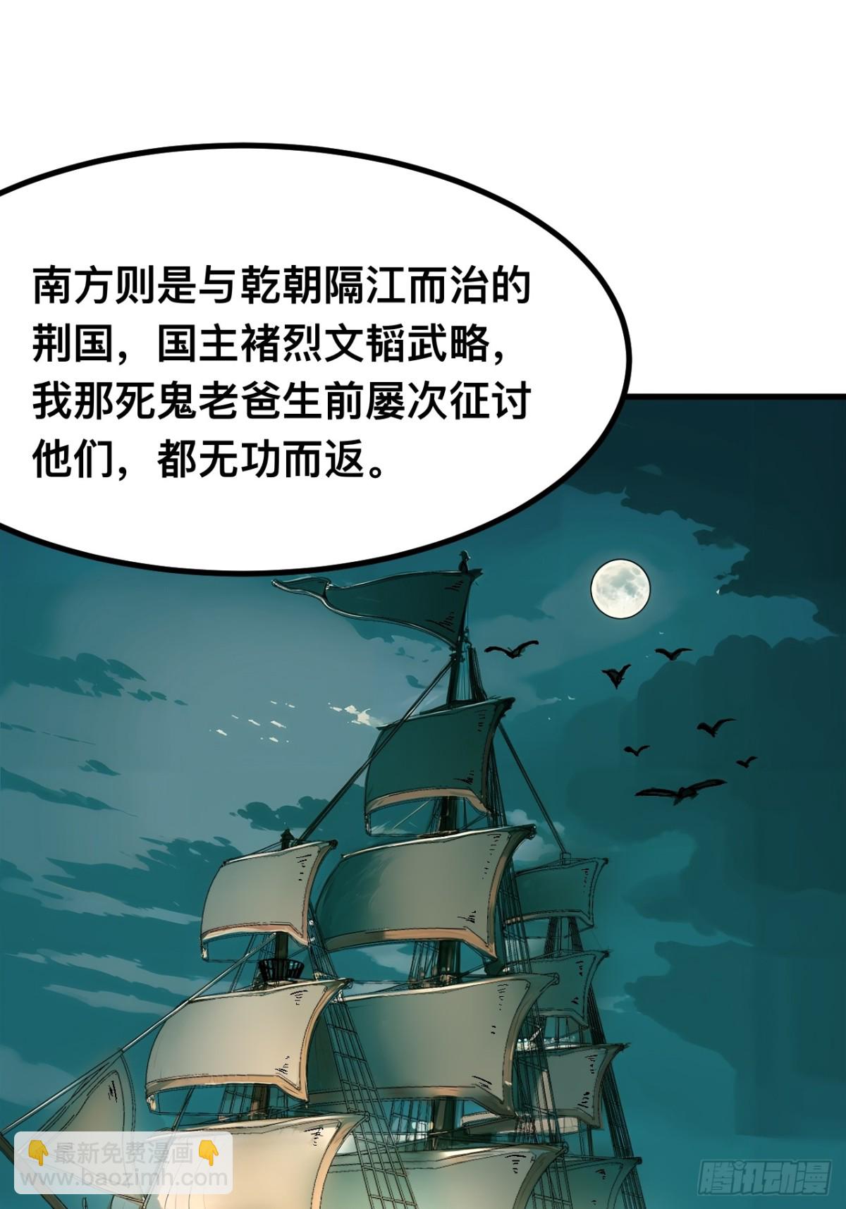 第37话-第37话