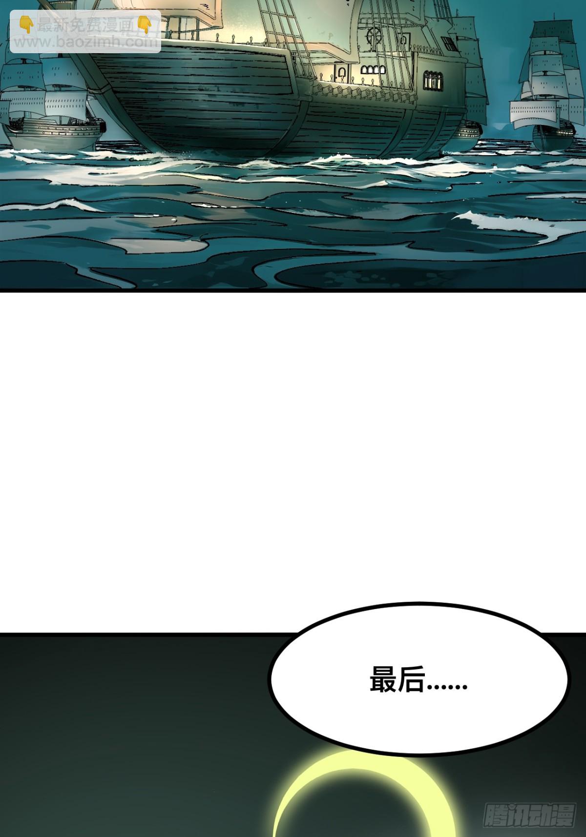 第37话-第37话