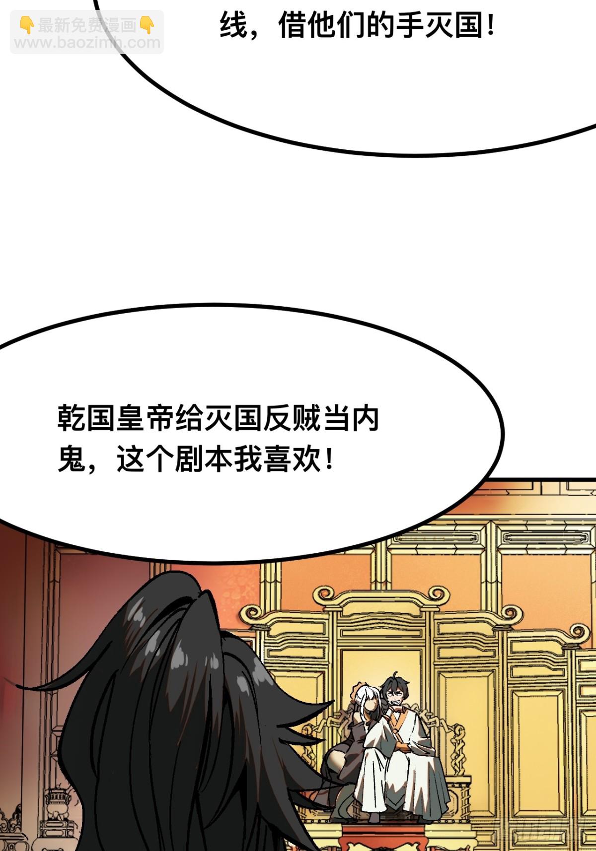 第37话-第37话