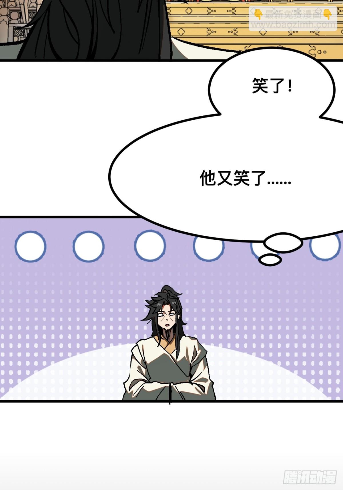 第37话-第37话