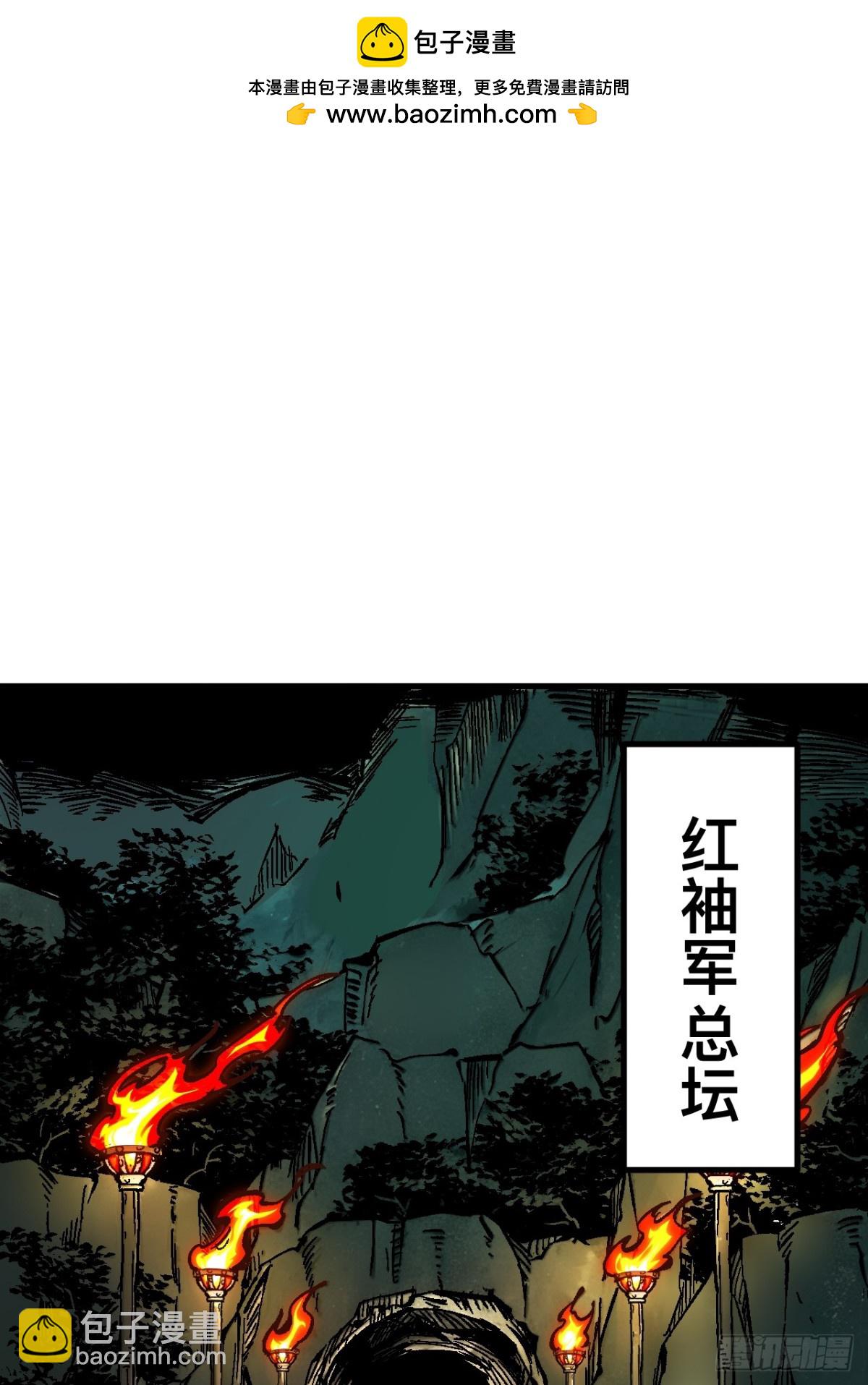 第37话-第37话