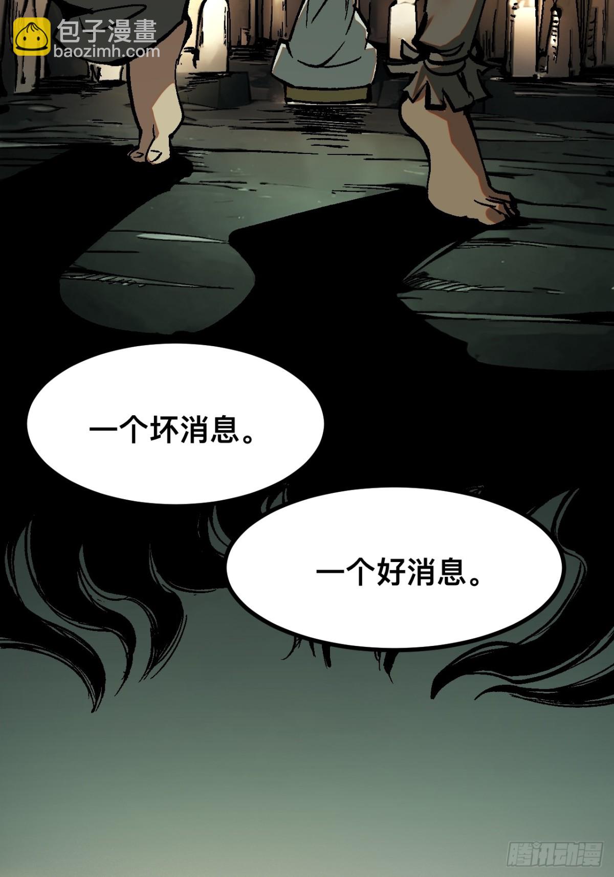 第37话-第37话