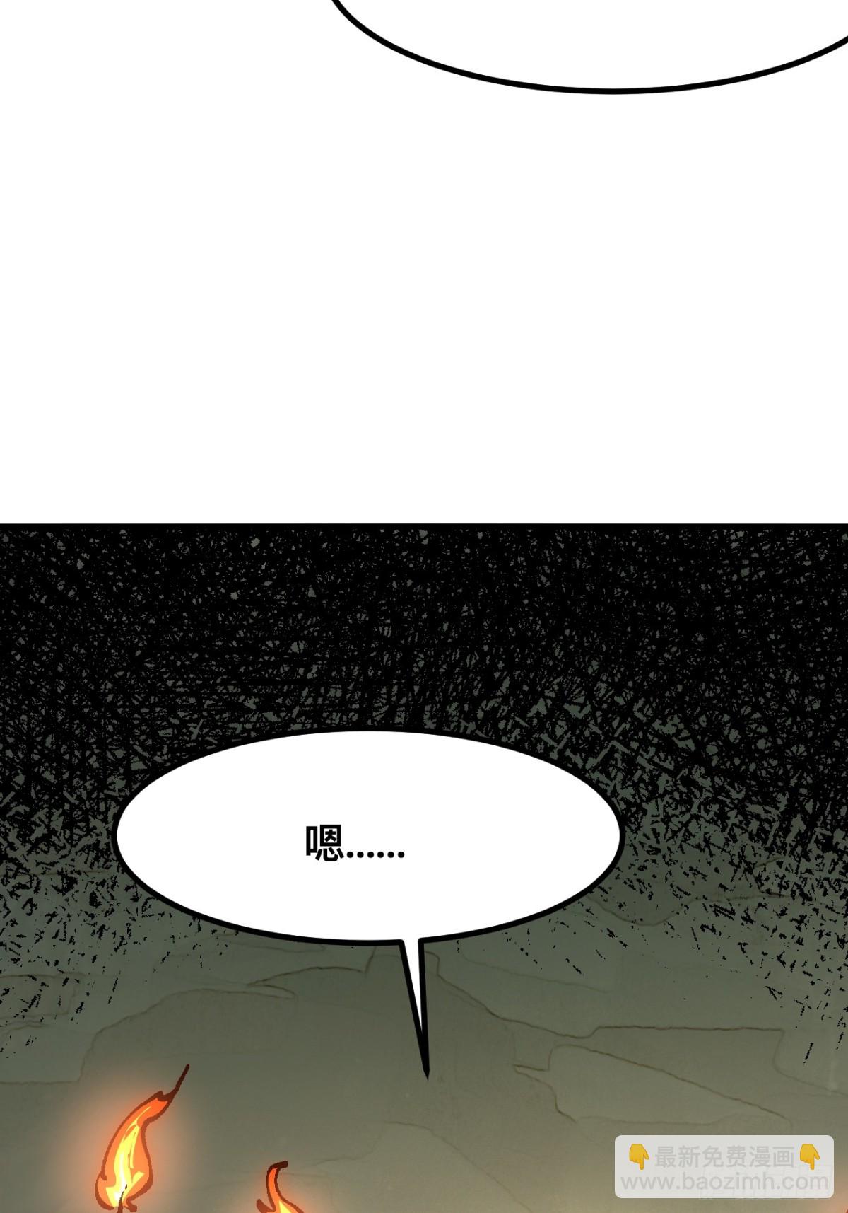 第37话-第37话