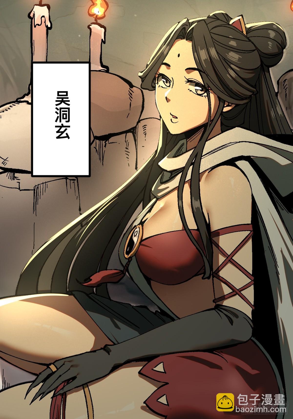 第37话-第37话