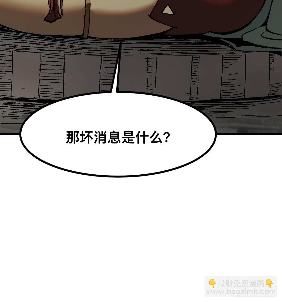 第37话-第37话