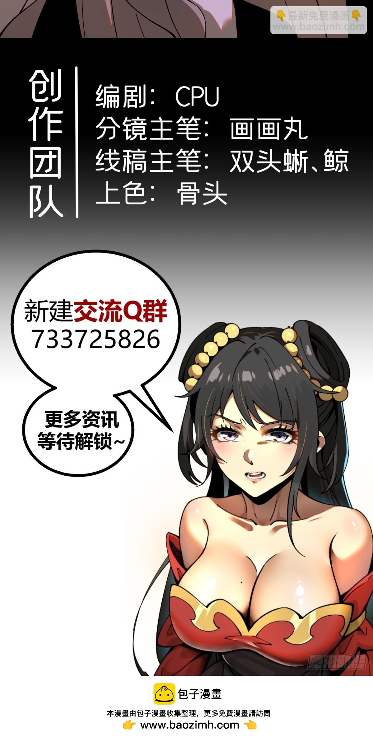 第37话-第37话