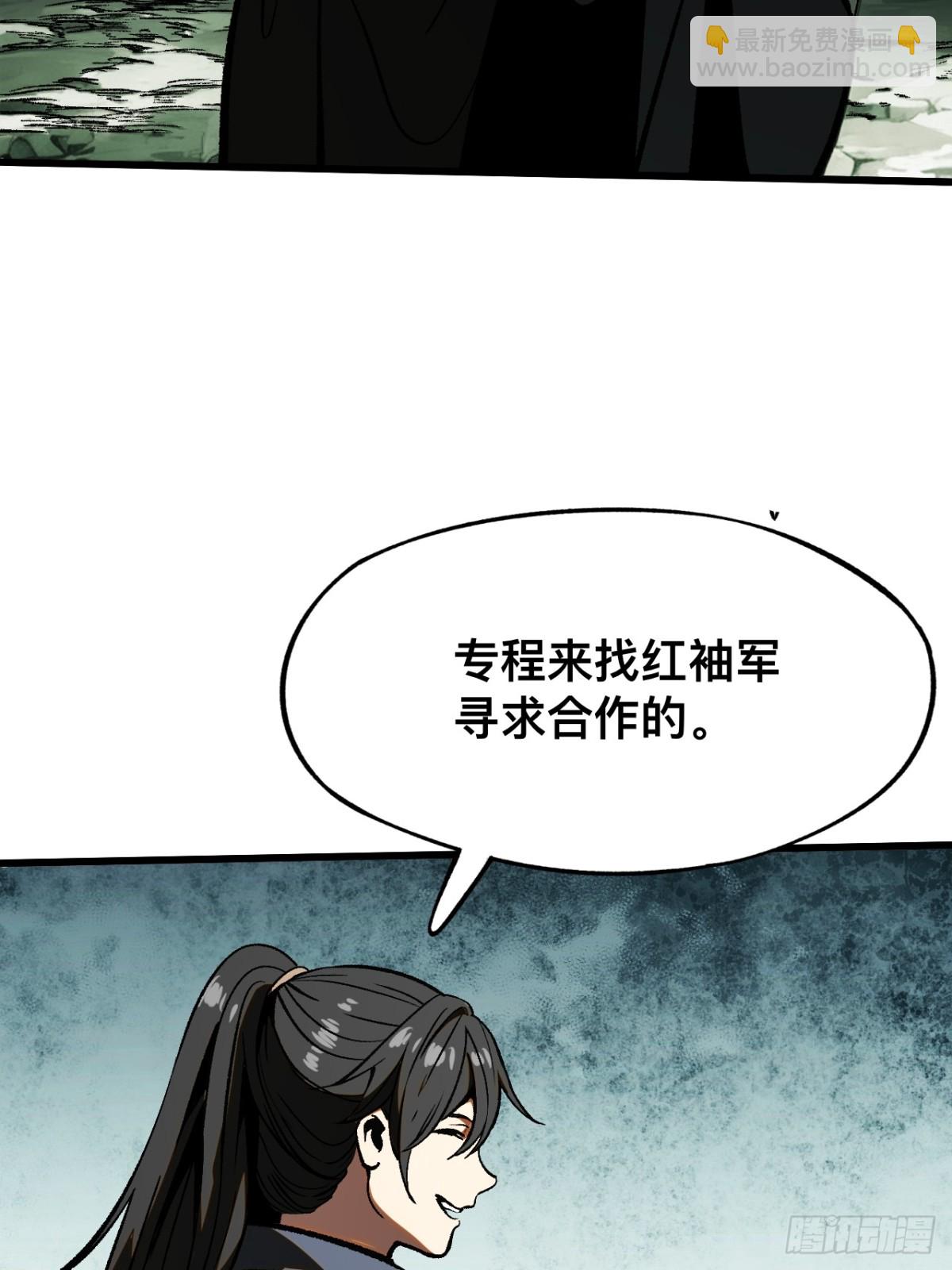 第39话-第39话