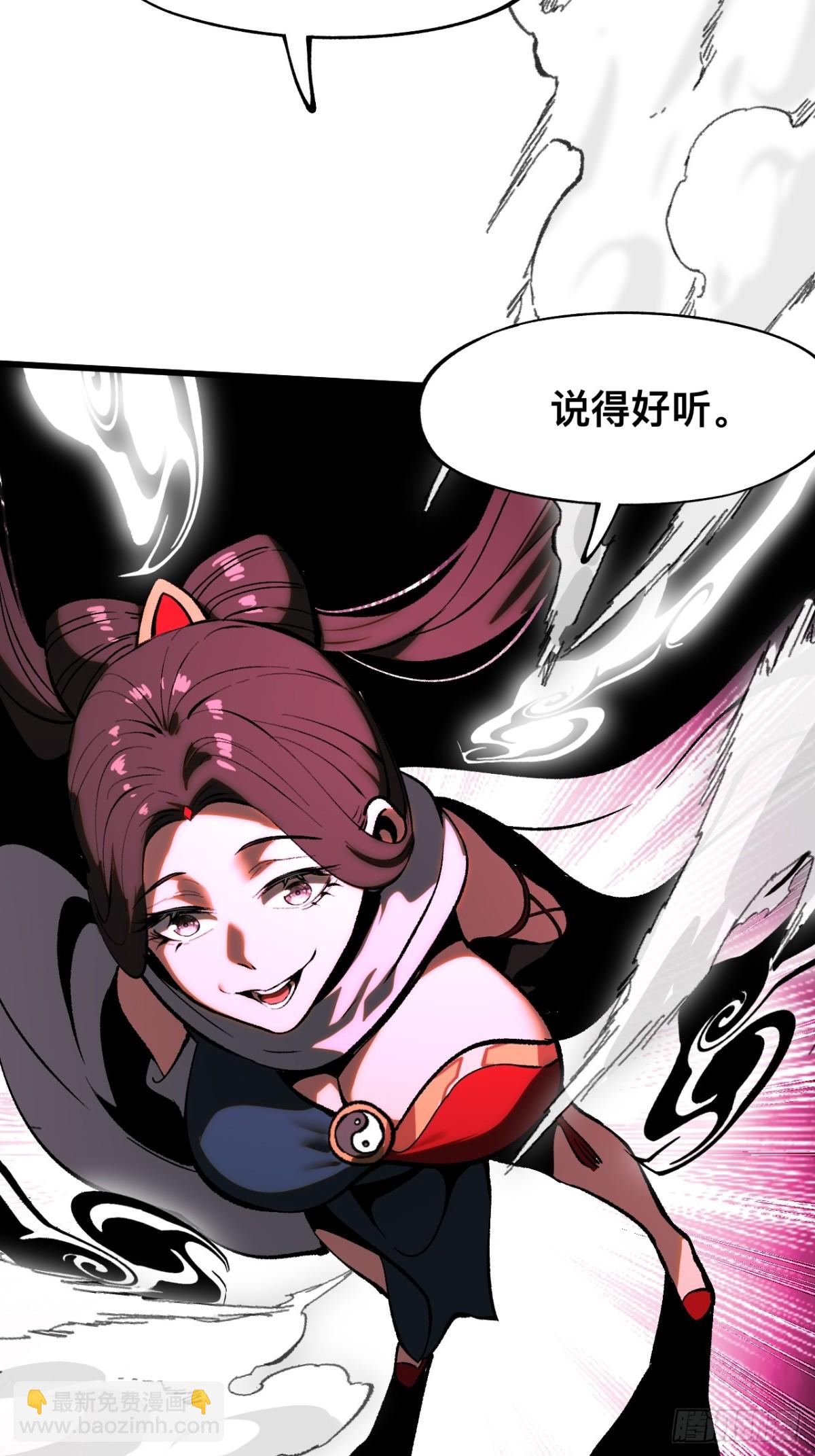 第39话-第39话