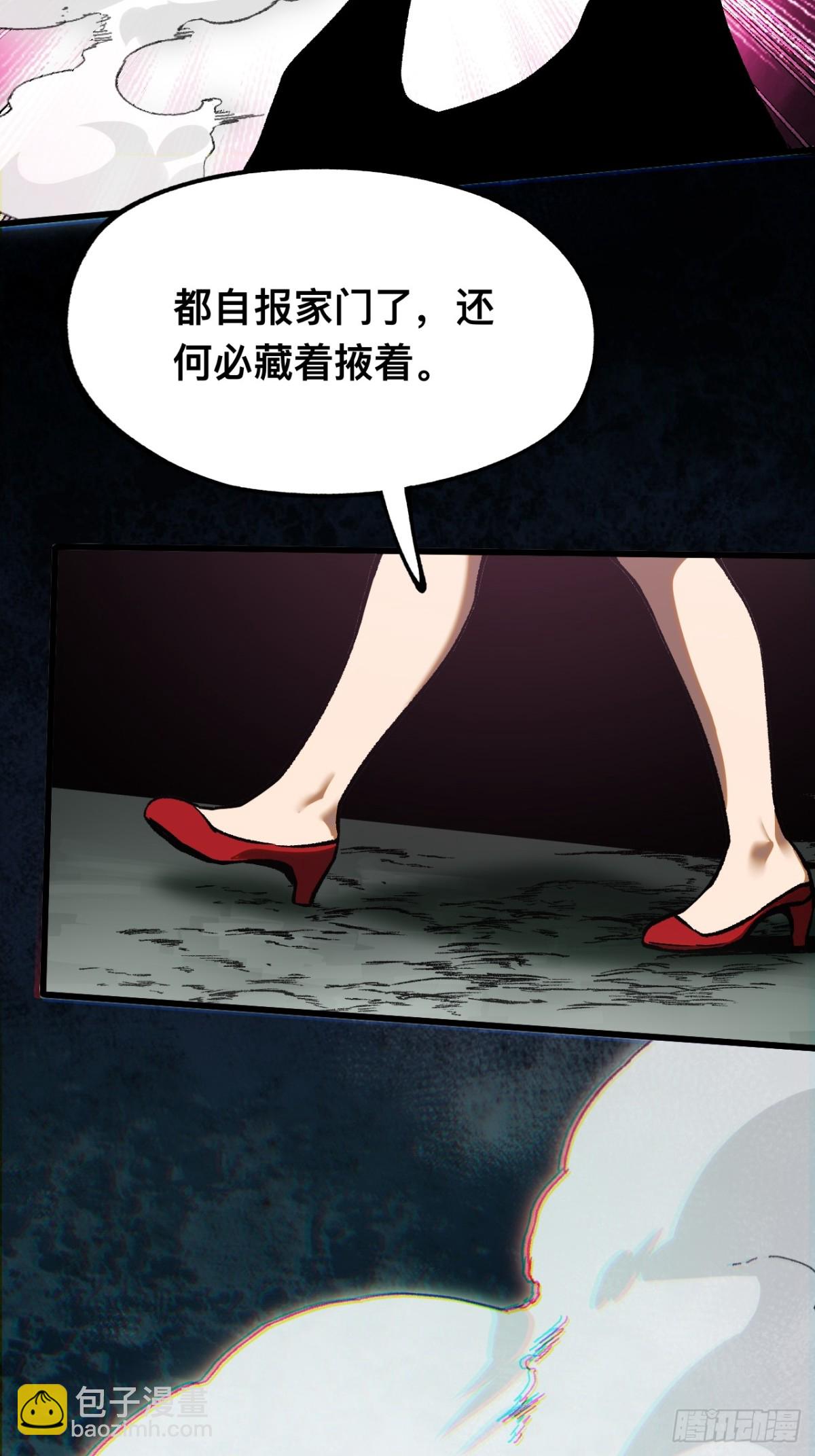 第39话-第39话
