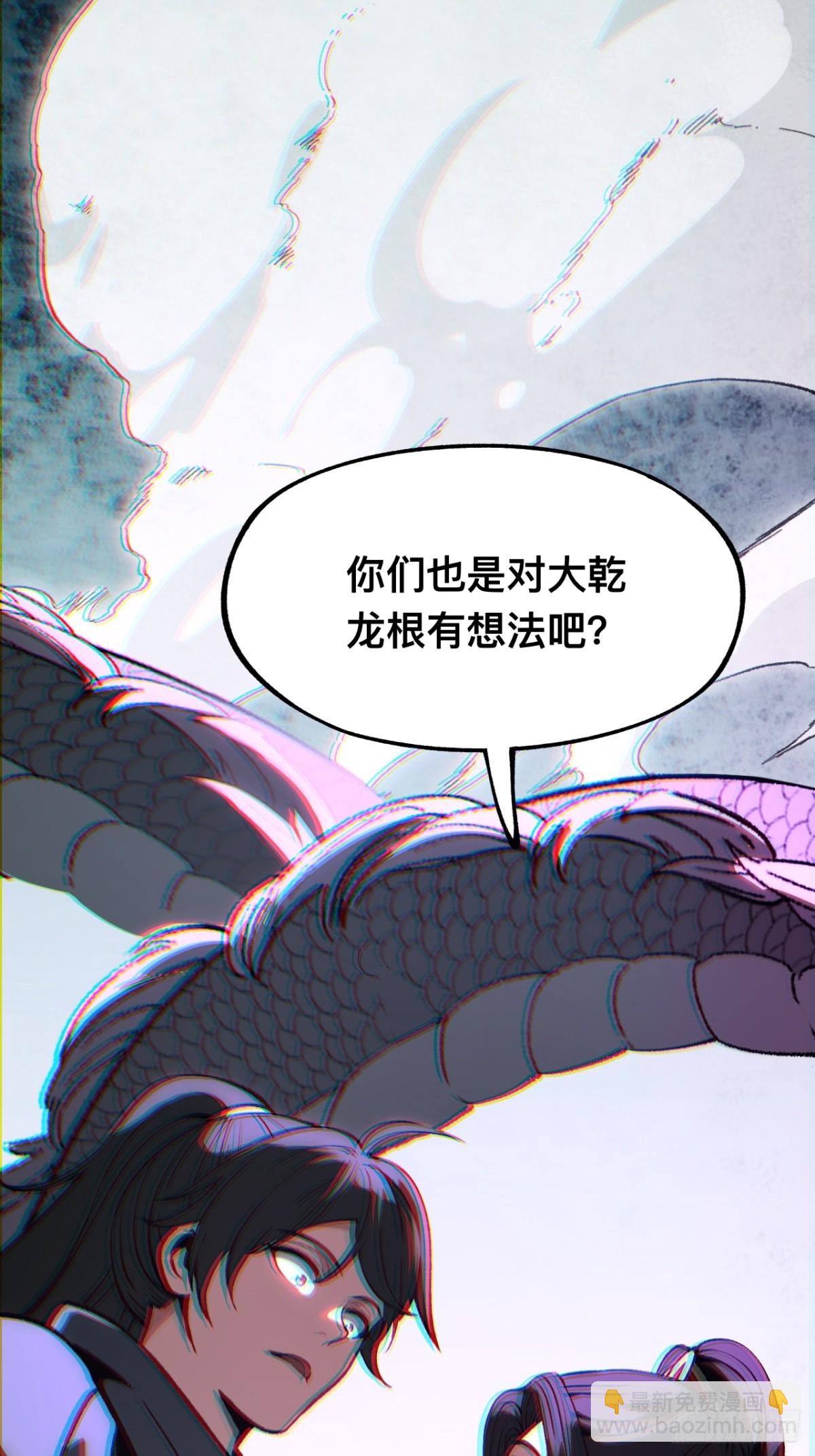 第39话-第39话