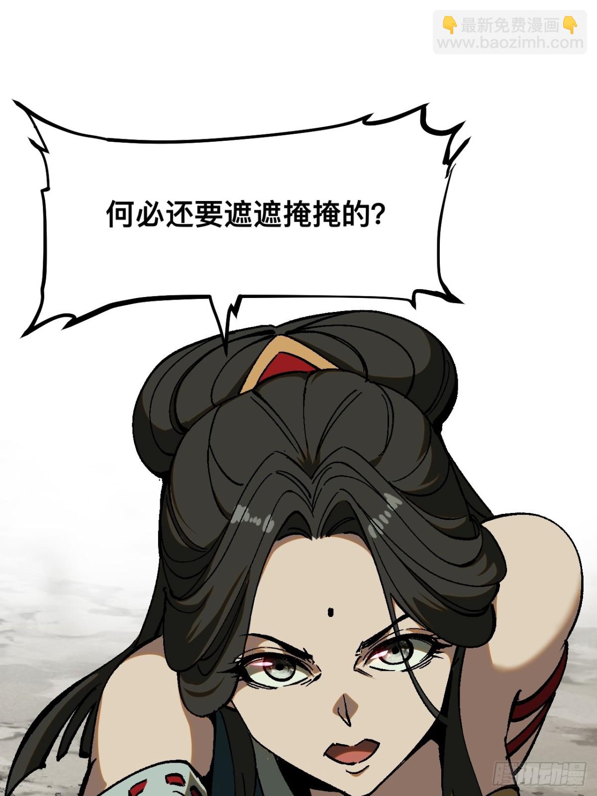 第39话-第39话