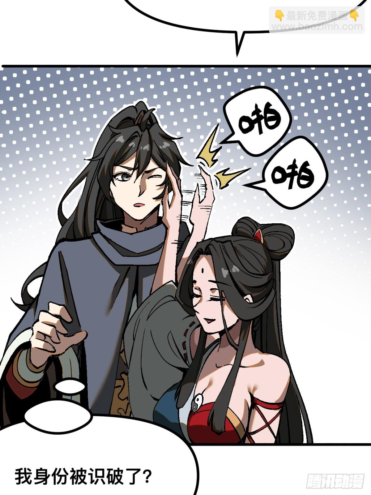 第39话-第39话