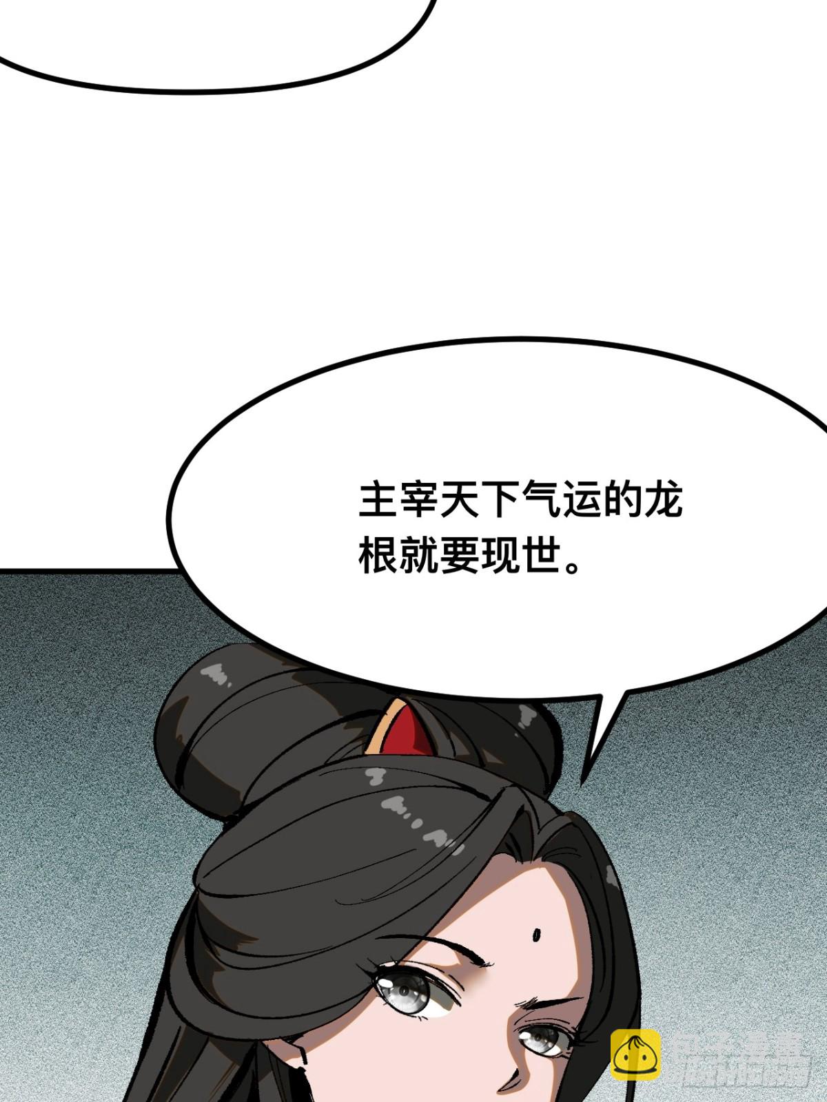 第39话-第39话