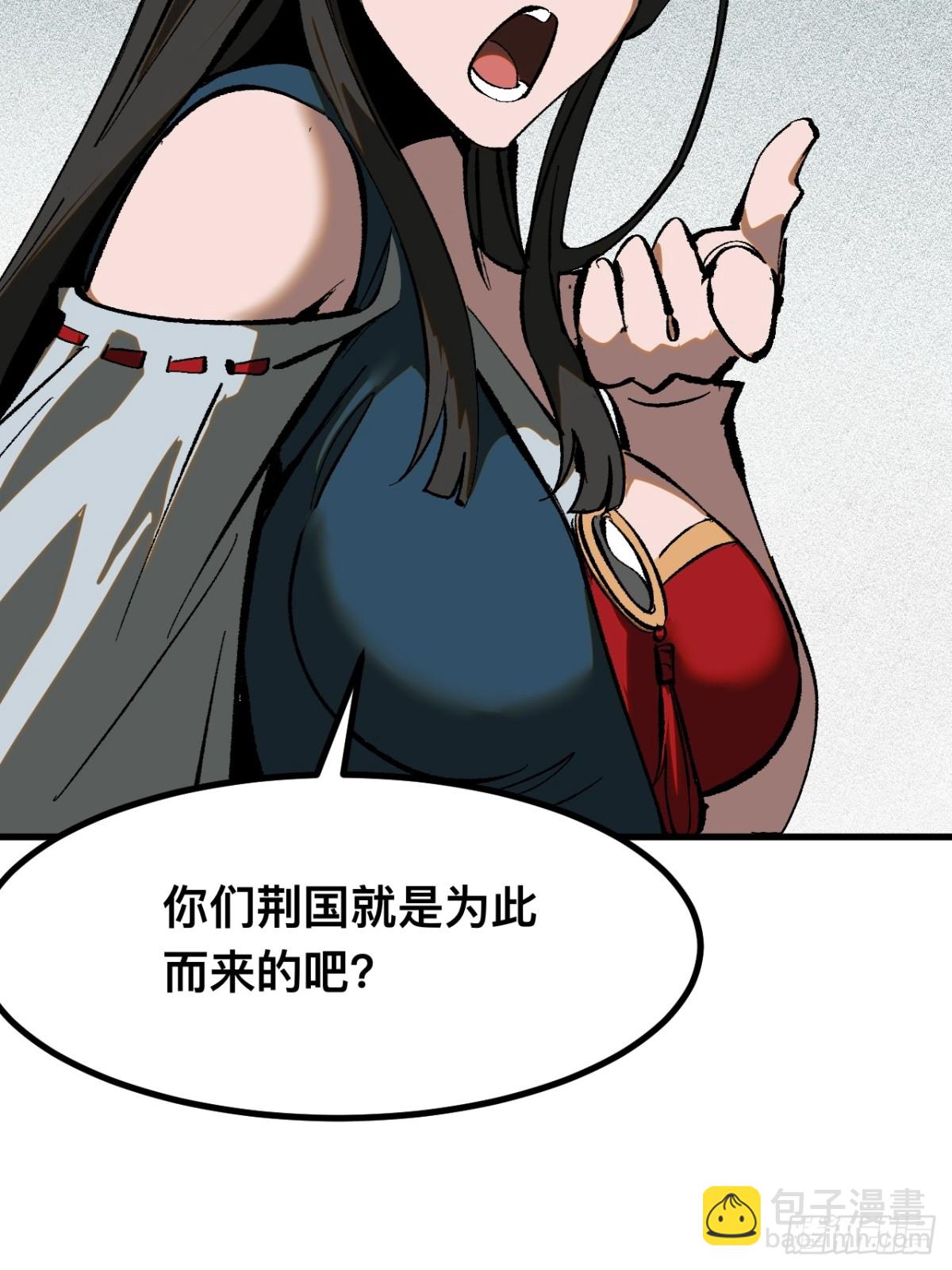 第39话-第39话