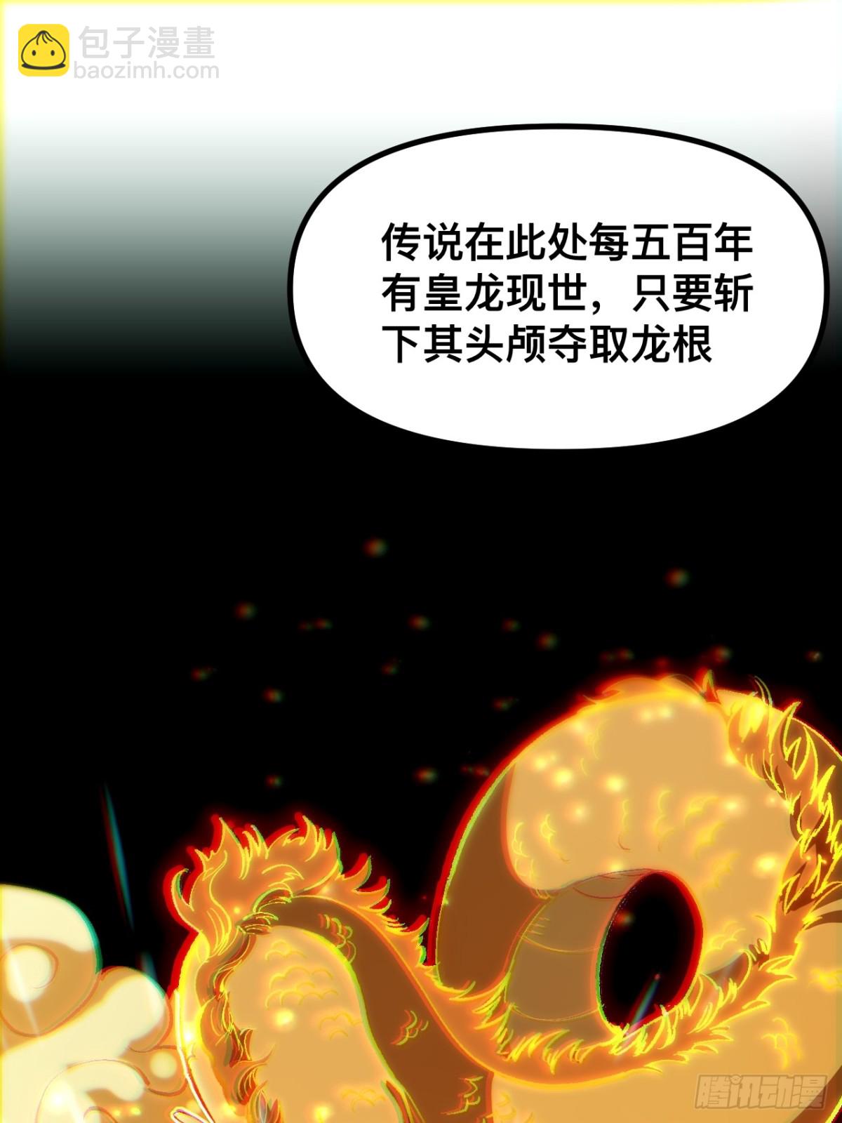 第39话-第39话