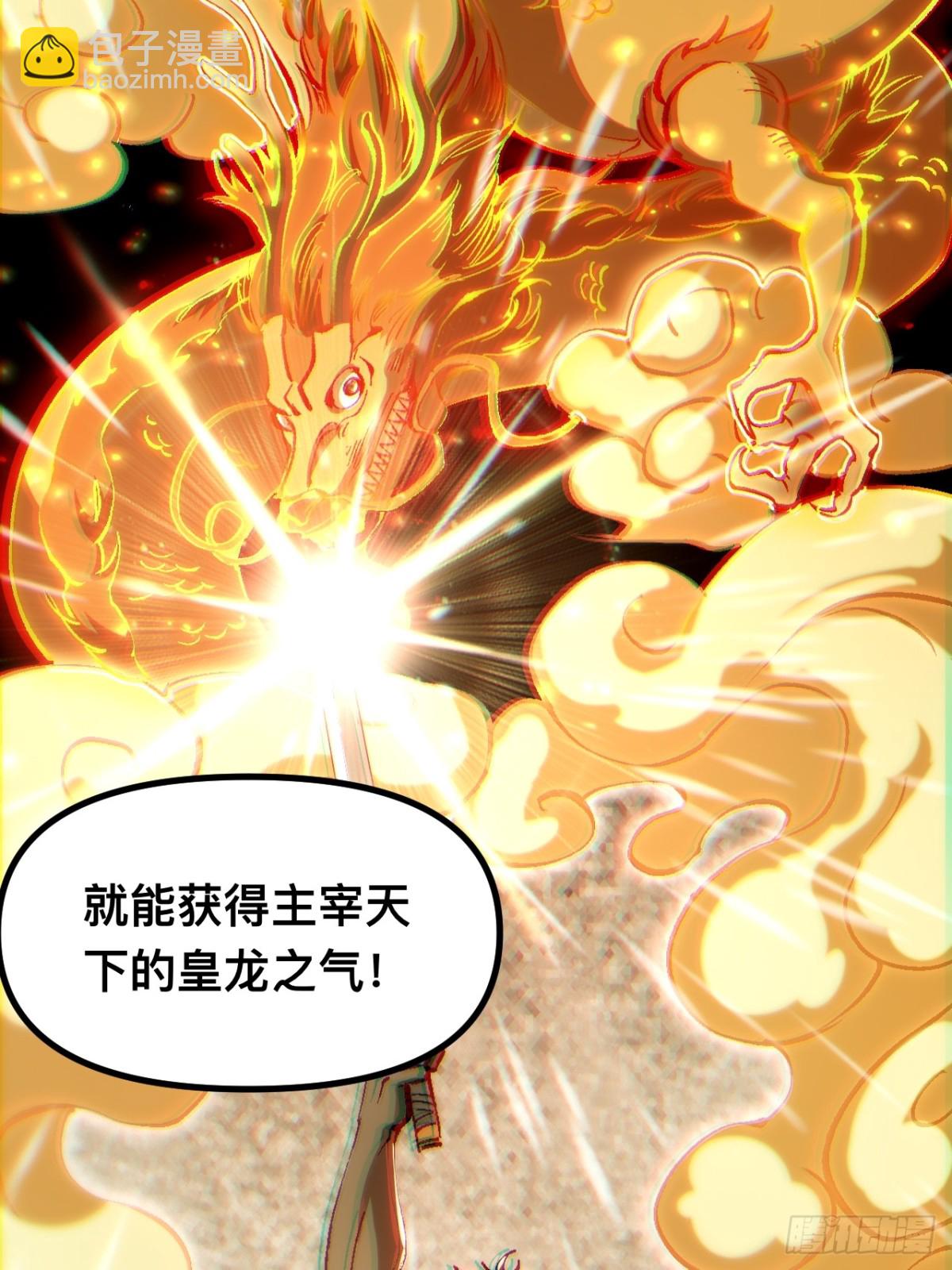 第39话-第39话