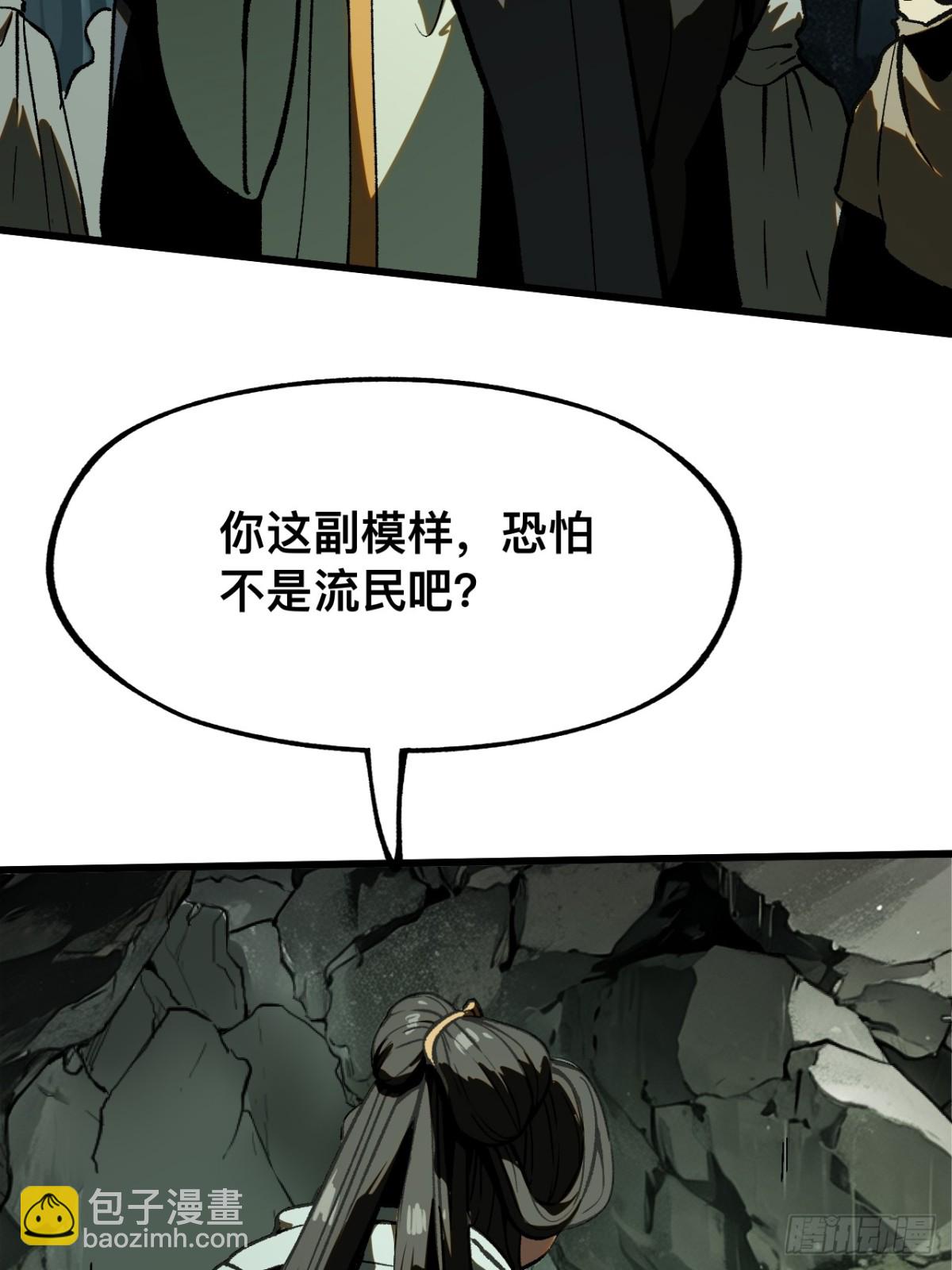第39话-第39话