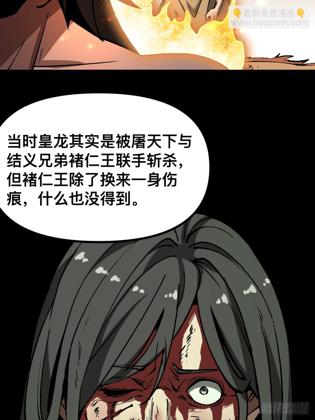 第39话-第39话