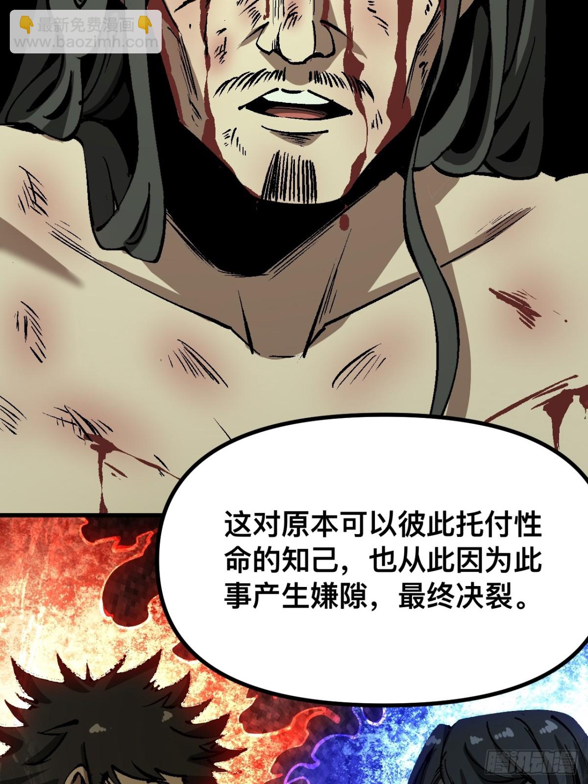 第39话-第39话