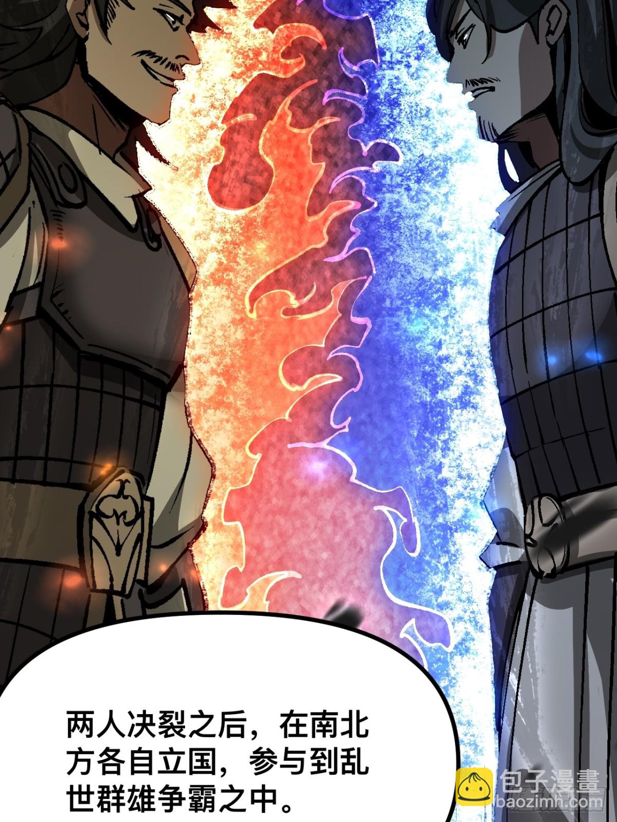 第39话-第39话