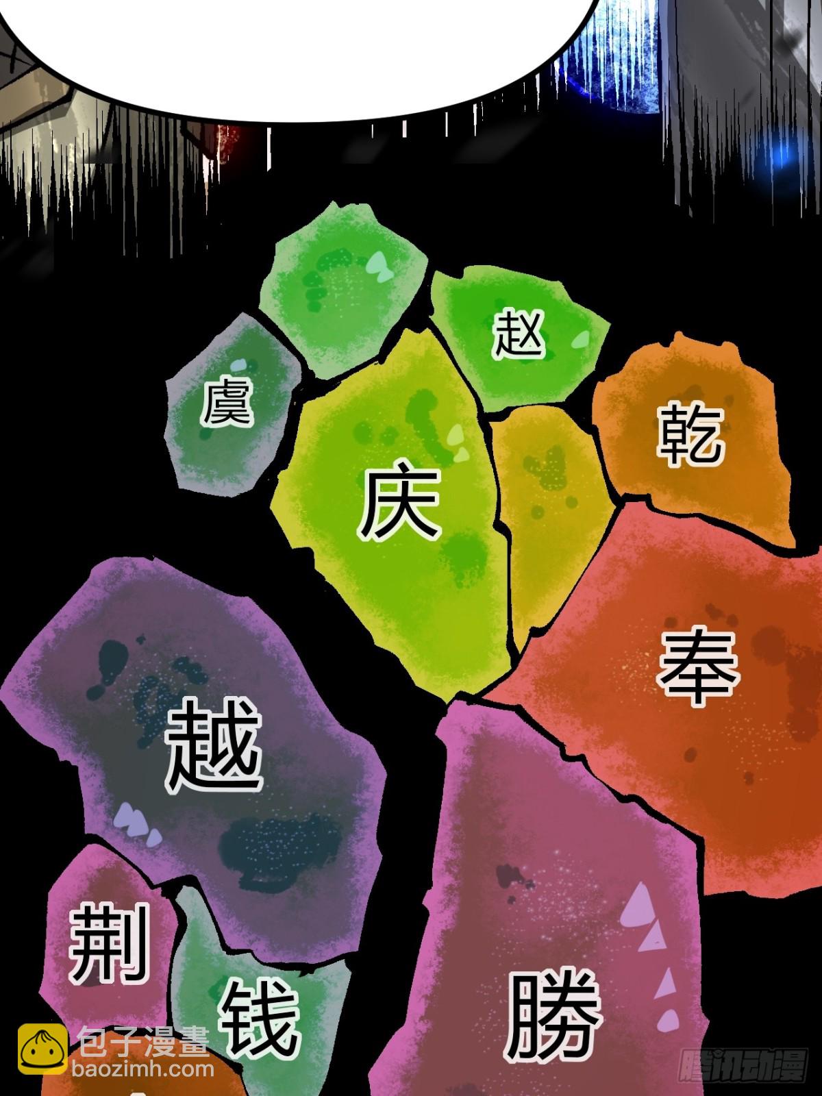 第39话-第39话