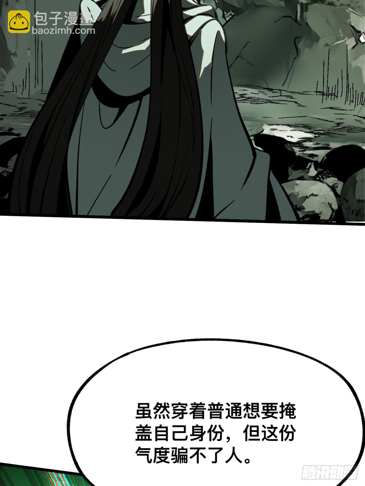 第39话-第39话