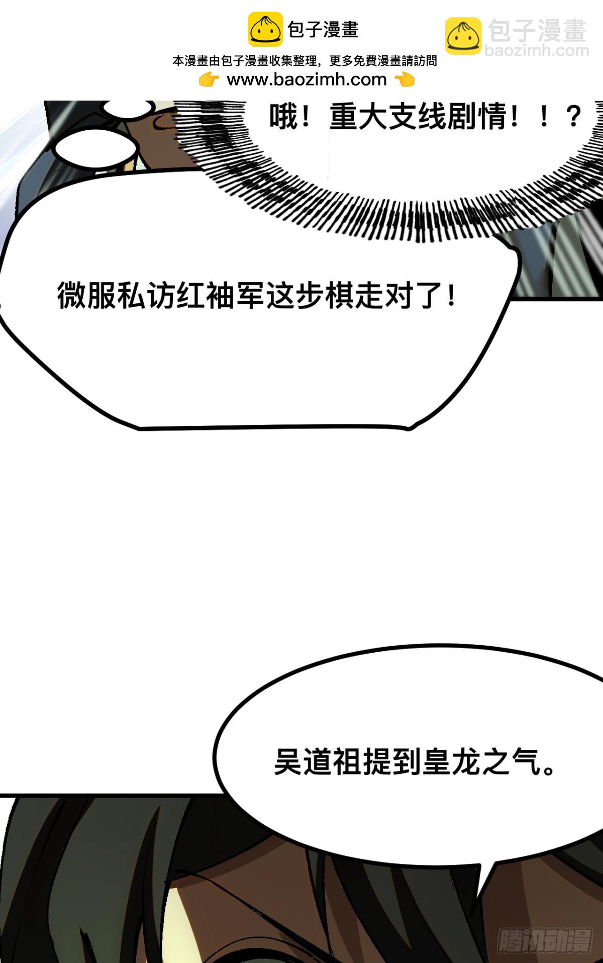 第39话-第39话