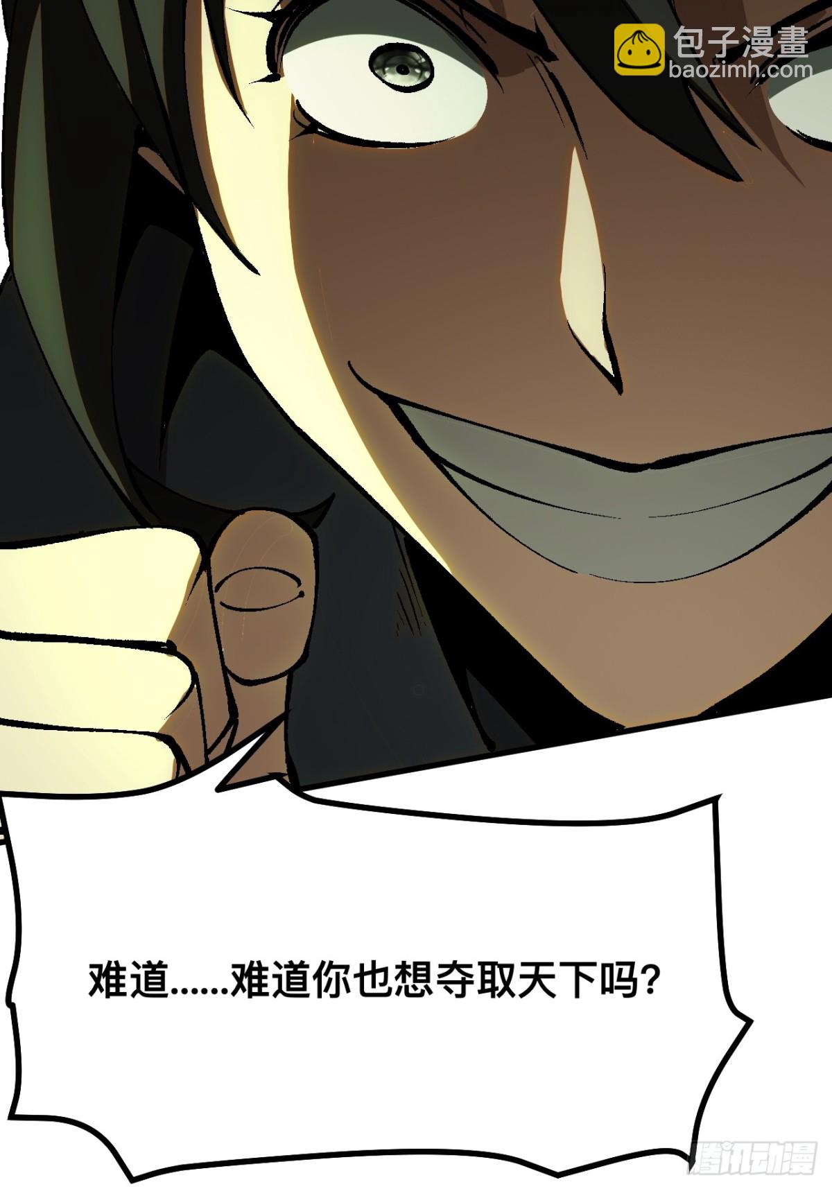 第39话-第39话