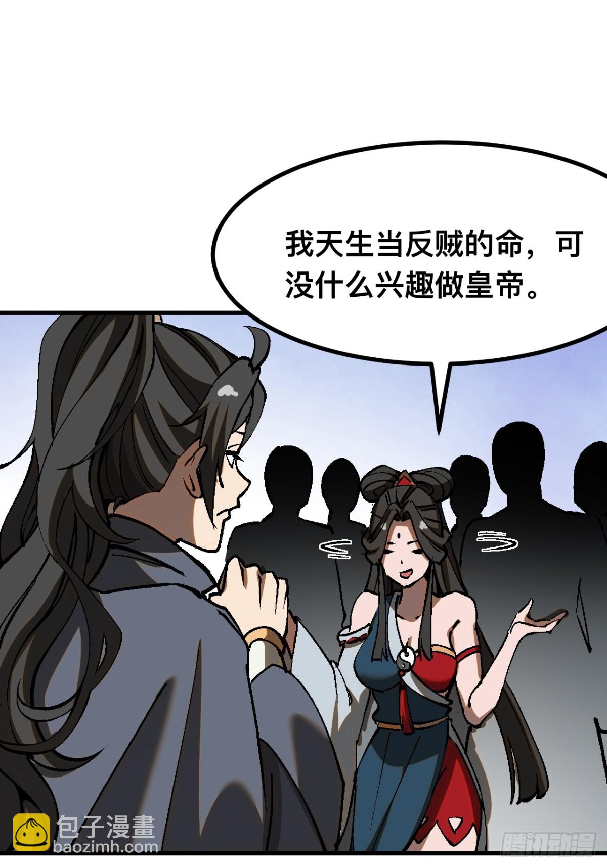 第39话-第39话