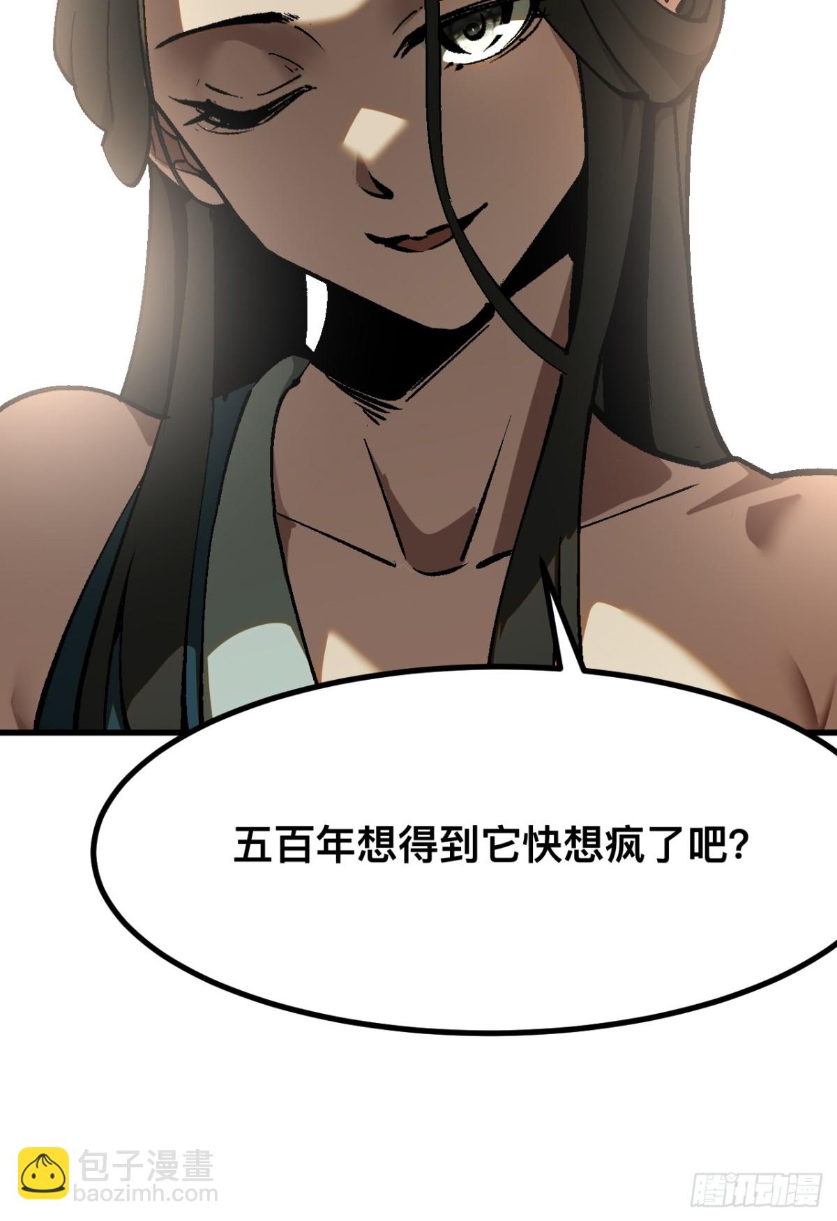 第39话-第39话