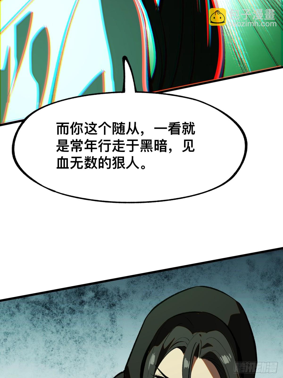第39话-第39话