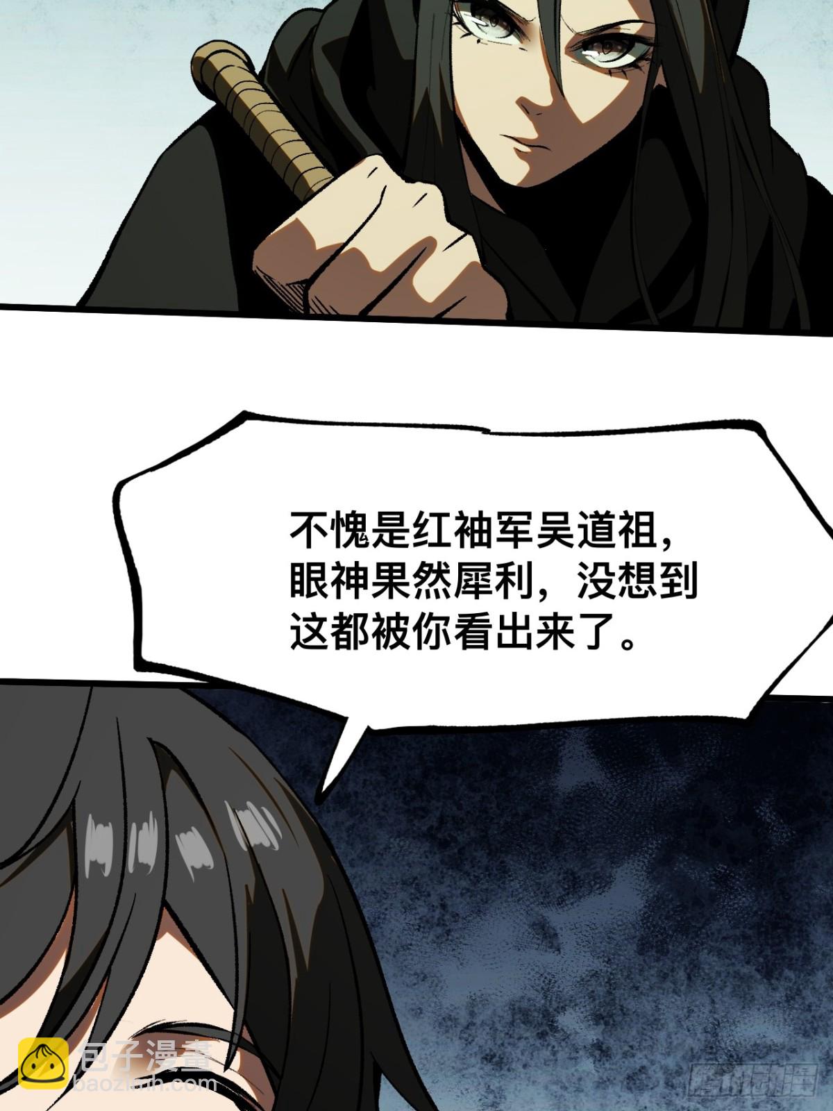 第39话-第39话