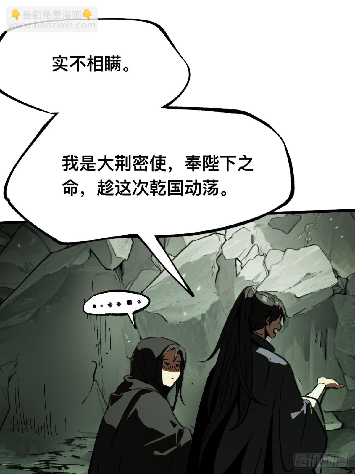 第39话-第39话