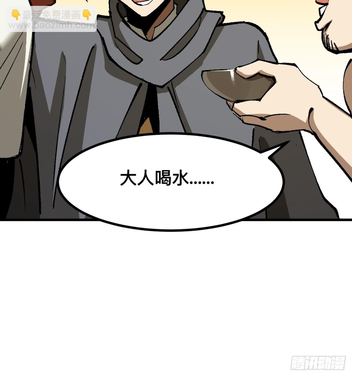 第41话(1/2)-第41话