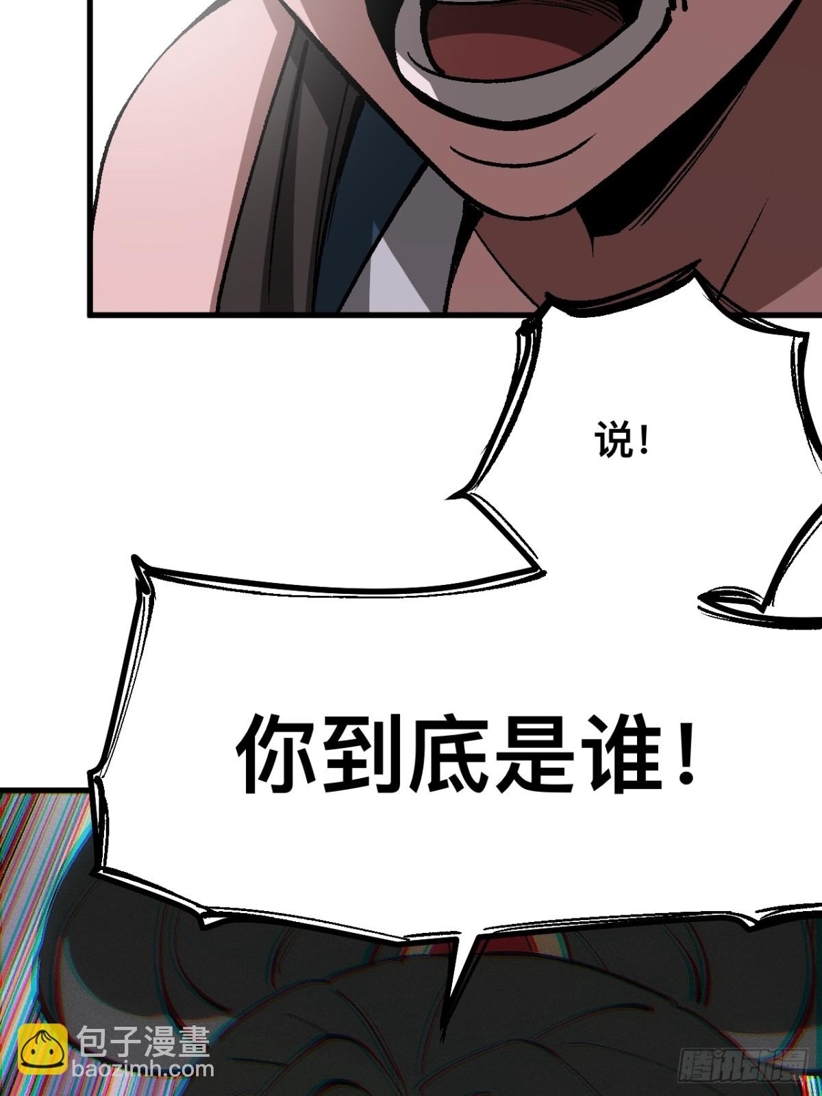 第41话(1/2)-第41话