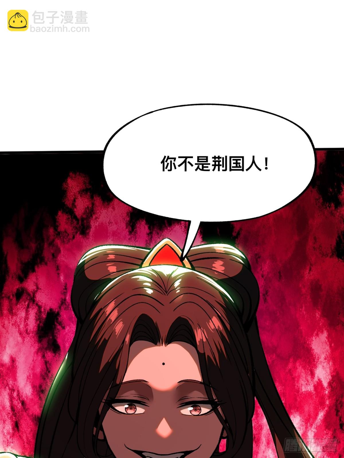 第41话(1/2)-第41话