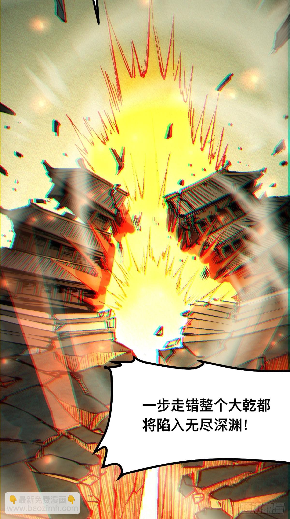 第41话(1/2)-第41话