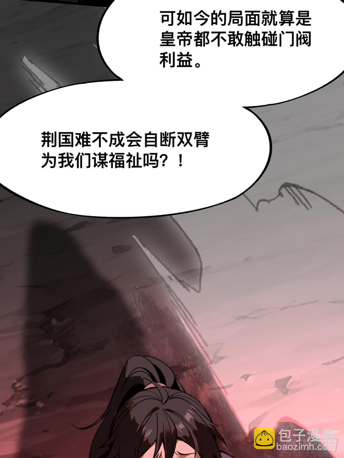 第41话(1/2)-第41话