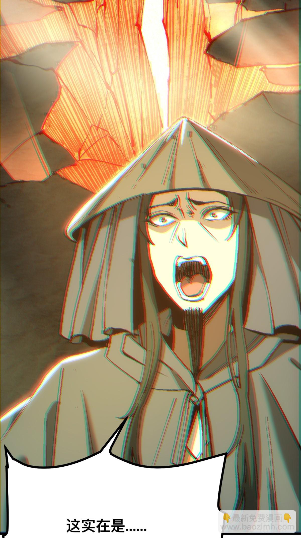 第41话(1/2)-第41话