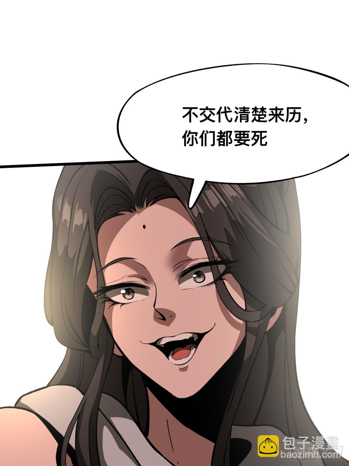第41话(1/2)-第41话