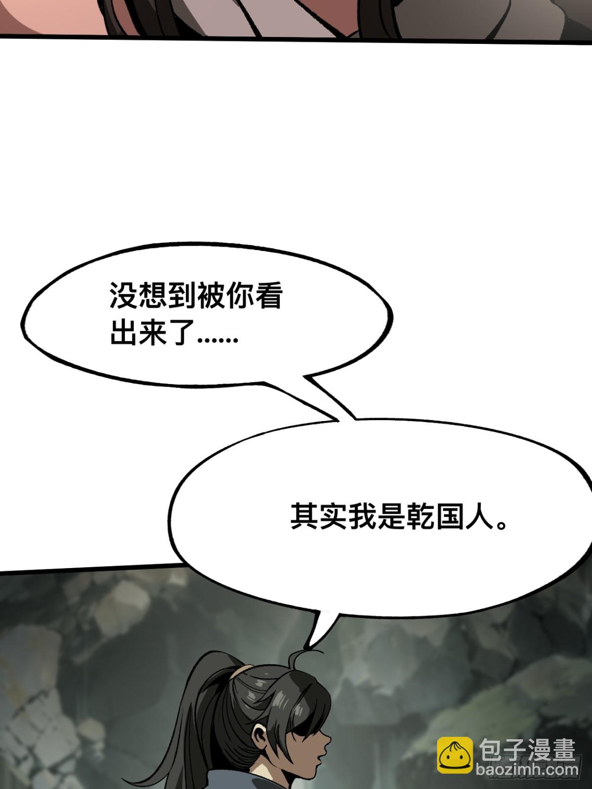 第41话(1/2)-第41话