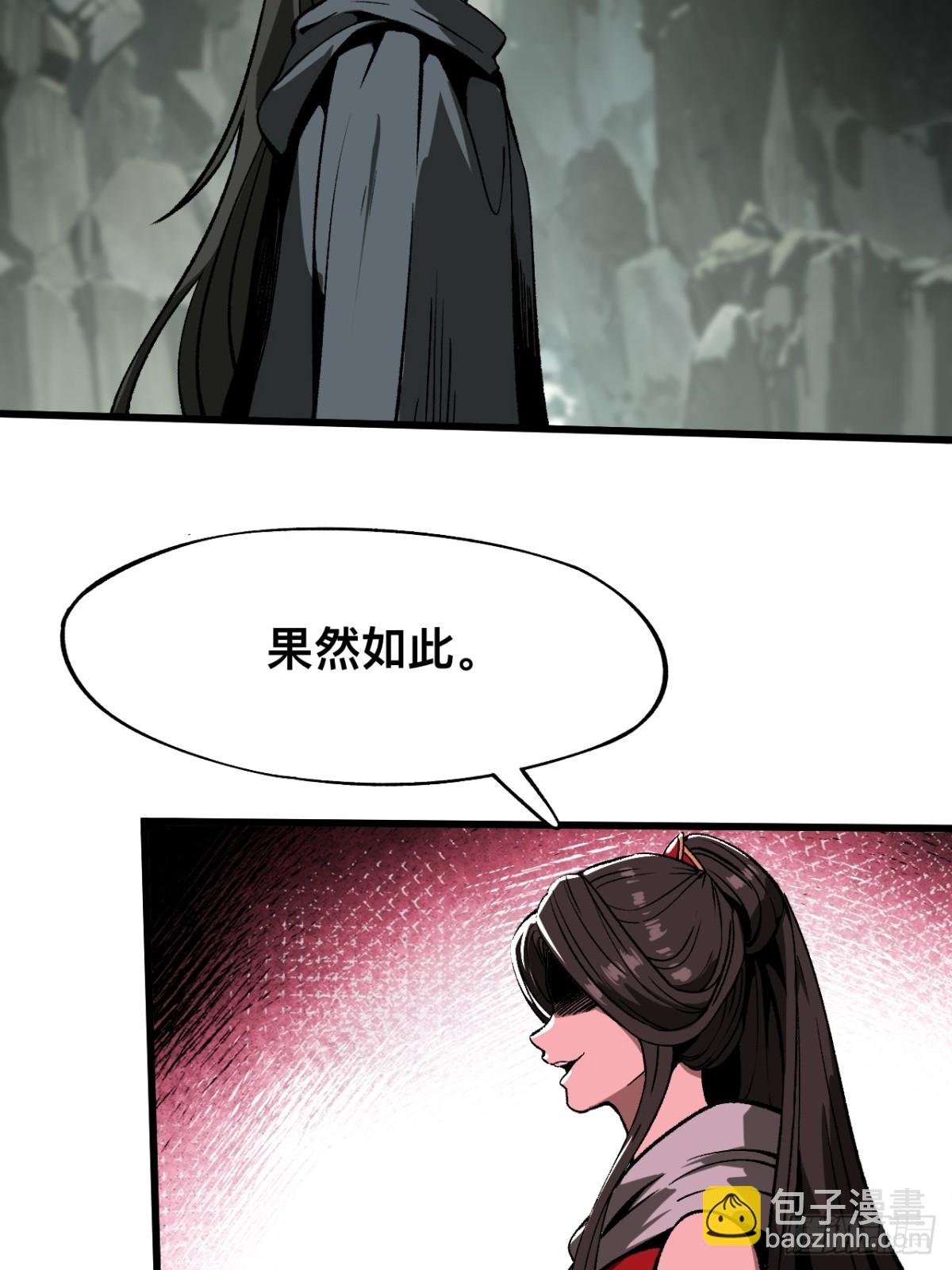 第41话(1/2)-第41话
