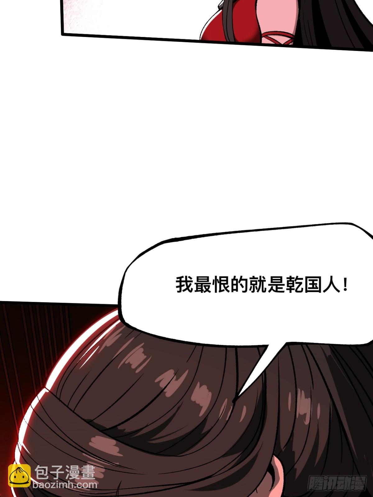 第41话(1/2)-第41话