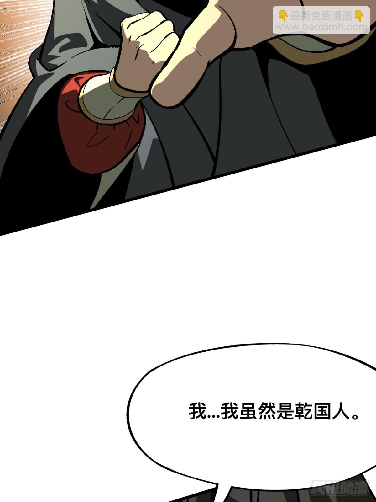 第41话(1/2)-第41话