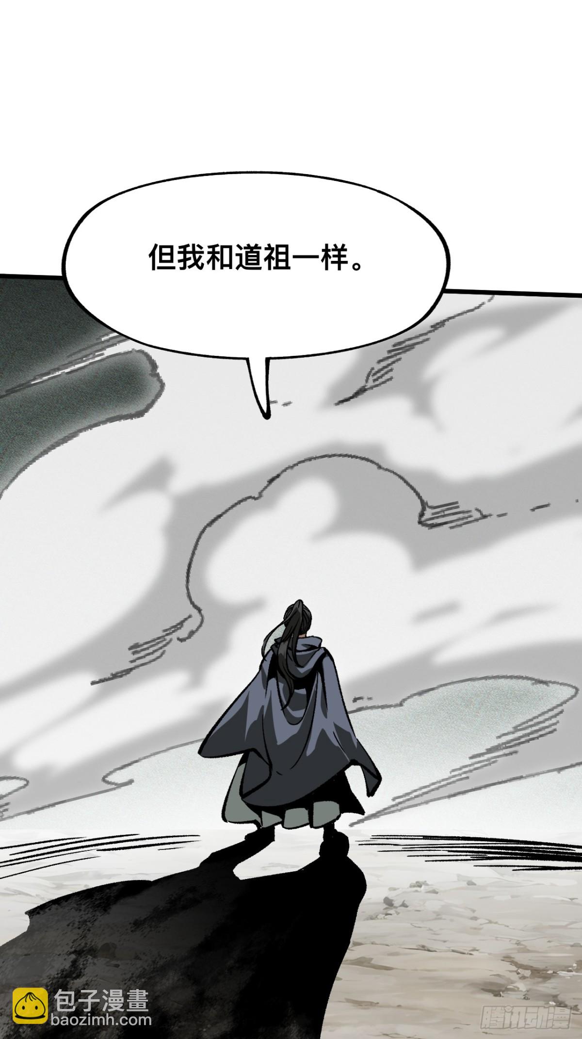 第41话(1/2)-第41话