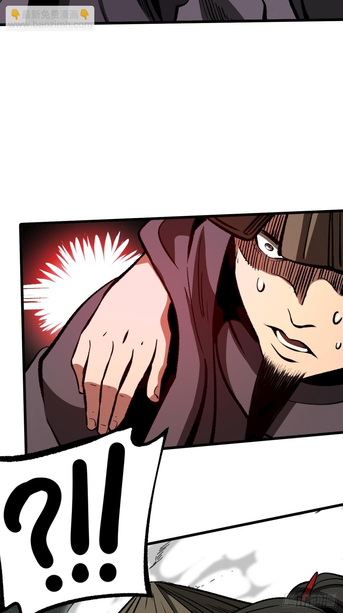 第43话(1/2)-第43话