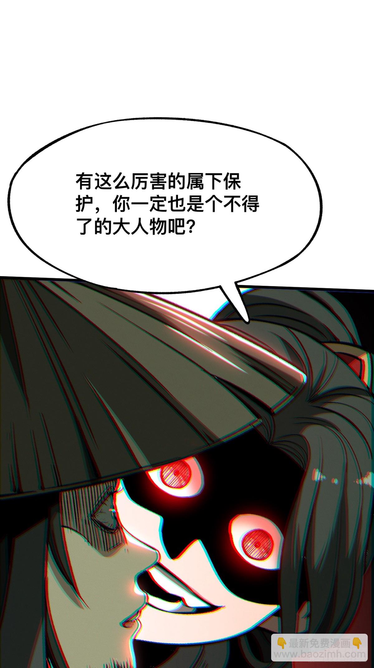 第43话(1/2)-第43话