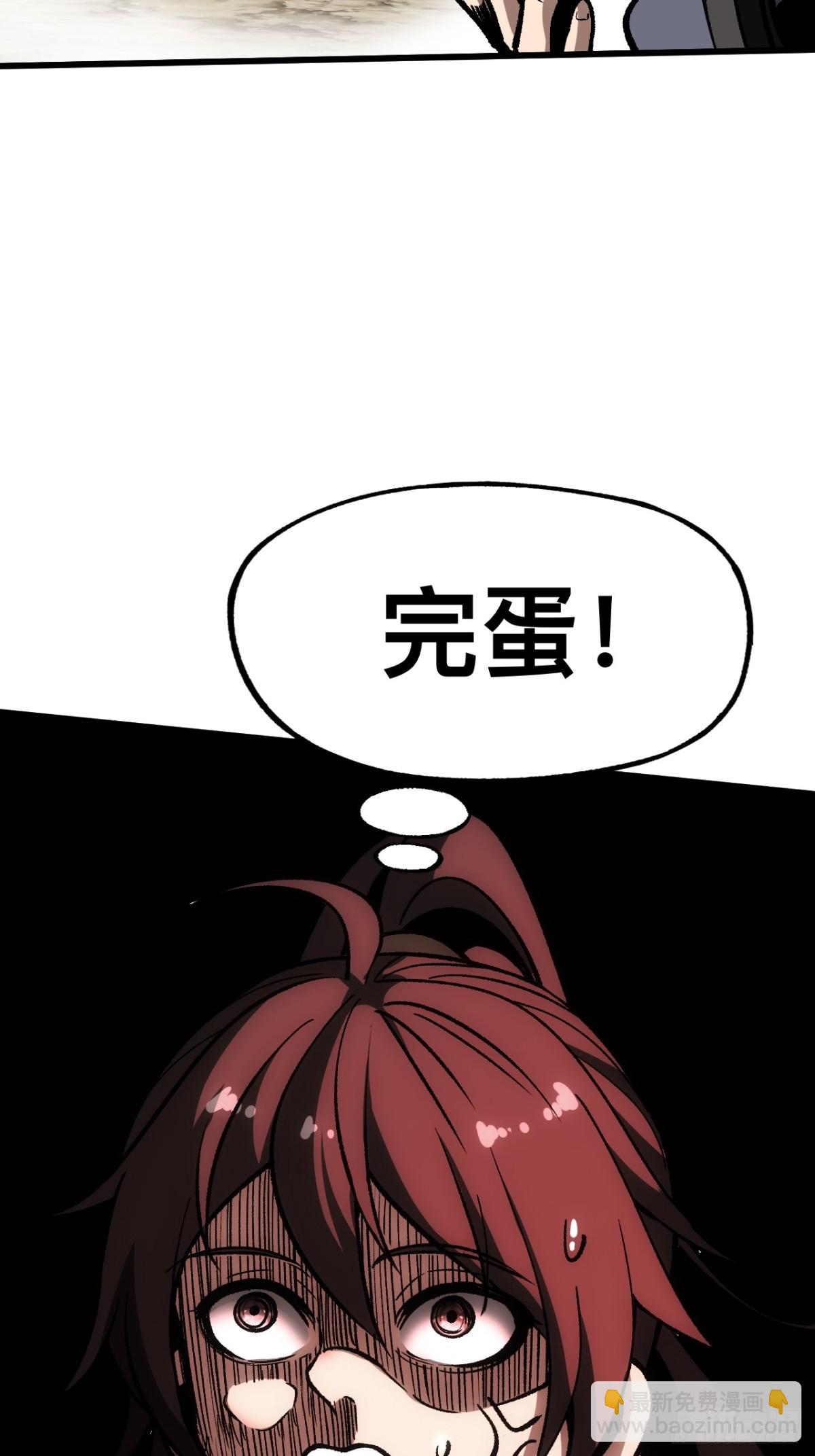 第43话(1/2)-第43话