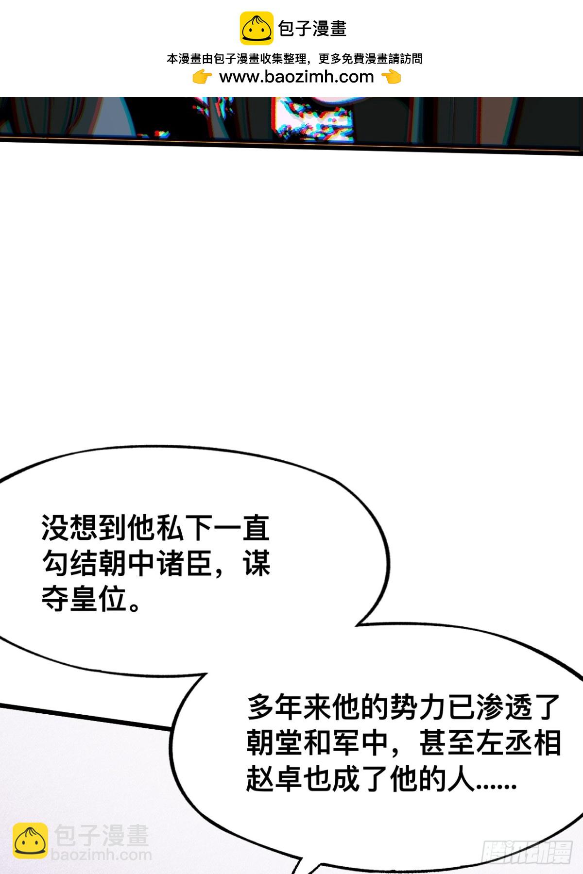 第45话(1/2)-第45话